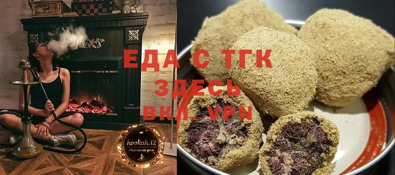 цены наркотик  Гдов  ссылка на мегу как зайти  Еда ТГК конопля 