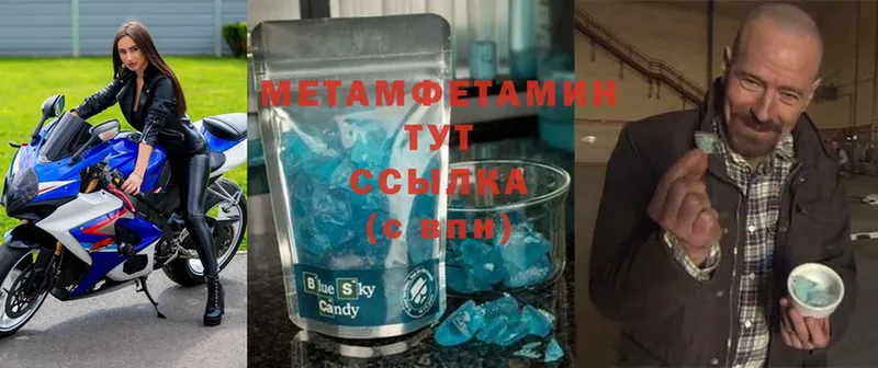 МЕТАМФЕТАМИН мет  сколько стоит  Гдов 